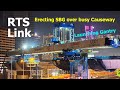 RTS Link - Launching Gantry Erecting SBG over Causeway