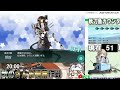 【艦これ】かのはん ナイト🍊ライブ「しぃちゃんサンマルコ🍛」2024.11.9 ex