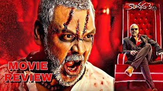 Kanchana 3 Movie Review | Raghav Laurence | RP Now | Ramu Hampi