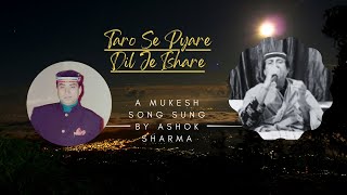 Taro Se Pyare Dil ke Ishare | Mukesh Song | Sang By Ashok Sharma | #tarosepyaredilkeishare