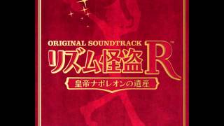 Rhythm Thief OST DISC1: 34 Confrontation! Butler Rowan 対決 執事ロアン