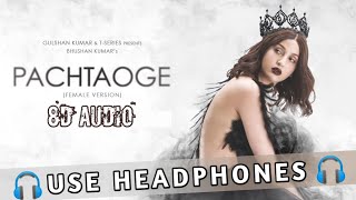 Pachtaoge Song | Female Version | Latest 8d Song | Use Headphone(8D AUDIO)  #SkyMusicCompany
