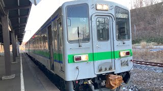 【737系へ置換】JR北海道ｷﾊ143系 普通東室蘭行き　札幌駅到着【元50系客車】