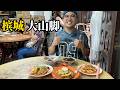 Food in Bukit Mertajam, Penang: Yam Rice, Mee Jawa, Rojak, Kway Chap | Shushan Food Tour