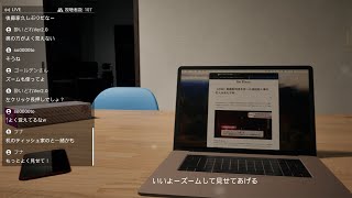 【新発売】身バレに注意しながら自宅のライブ配信を続けていくホラーゲーム【P.I.】