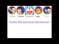 Yume Wo Kanaete Doraemon Color Coded (Original Color Coded Video)