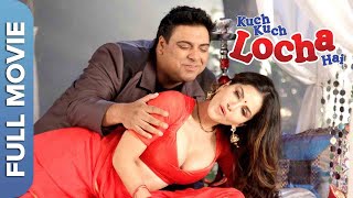 Kuch Kuch Locha Hai (कुछ कुछ लोचा है) Superhit Comedy Movie | Sunny Leone, Ram Kapoor, Evelyn Sharma
