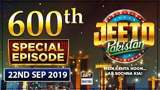 Jeeto Pakistan | Special Episode 600 | 22nd Sep 2019 | ARY Digital