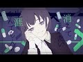 【歌ってみた】あの世行きのバスに乗ってさらば【サガステラ 妹良小兎 vtuber】