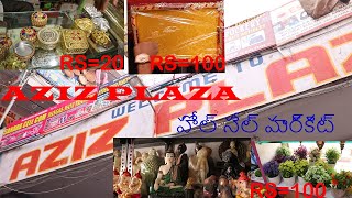 హోల్ సేల్ మార్కెట్ aziz plaza VLOG 3