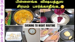 ஒரே மாதிரி இல்லாம மாத்தி செஞ்சு அசத்துங்க😍/night routine /dal egg curry/beetroot roti/rose petals