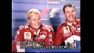 1999年　F1総集編　第10戦　ドイツGP