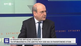 Ο Κ. Χατζηδάκης στο Κεντρικό Δελτίο Ειδήσεων της ΕΡΤ1 με τον Γ. Κουβαρά (14.03.2023)