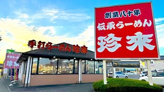 つくば）激安ラーメンスープで作った300円のカレーが絶品すぎた。