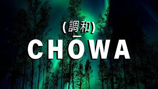 CHŌWA (調和) JAPANESE LOFI HIP HOP / ORIENTAL STYLE BEATS | 2021