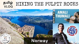 Norway Tamil Vlog| Preikestolen| Tamil Vloggers| Australian Tamil Couple| Amali Thumali-Ko TamilSong