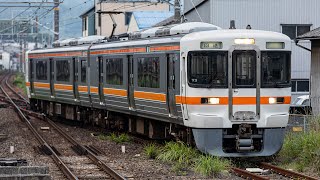 【臨時回送列車】313系300番台K5編成 入線シーン　2024年7月3日