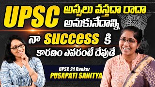 UPSC 24th Ranker Pusapati Sahitya Emotional \u0026 Success Life Journey | UPSC | iDream Maguva