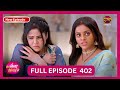 Tose Nainaa Milaai Ke | 17 Oct 2024 | Full Episode 402 | Dangal TV