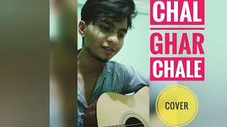 Malang: Chal Ghar Chalen | Aditya Roy Kapur, Disha Patani | Mithoon ft. Arijit Singh | Prince Yadav