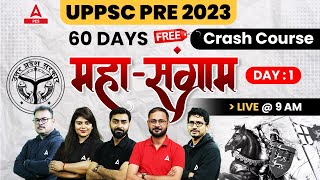 UPPSC PRE 2024 60 Days Free Crash Course | महासंग्राम Day -1