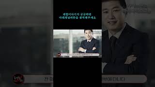 재벌이야기👍파라다이스 8화 [대한민국 재벌의 탄생과 흥망성쇠 이야기]재벌 전문기자 홍성추가 전하는 재벌가이야기 풀버전 영상클릭 https://youtu.be/79NlmoEtuwk