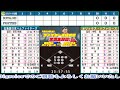 【日ハムライブ】日本ハムファイターズ対オリックスバファローズ　7 29　【ラジオ実況】