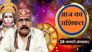 28 Jan 2025 - AAJ KA RASHIFAL | आज का राशिफल | Dainik Rashifal | Aries To Pisces Today Horoscope