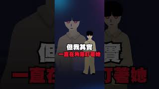 摩鐵中和喜歡的人在一起你會想什麼？ #podcast #搞笑 #關禾小怪