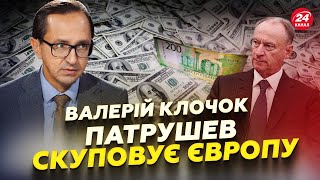 😱УВАГА! Що зробить Трамп 20 січня? Терміновий НАКАЗ Путіна! Теракти у США: хто ОРГАНІЗАТОР? | КЛОЧОК