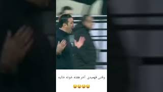 وقتی میفهمی آخر هفته خونه مکانه 😄😄😄#shorts #fun #کوتاه #خنده #فان