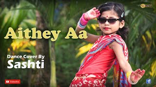 Aithey Aa Dance | Bharat | Dance Cover By Sashti Baishnab | 2021