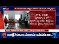 breaking news టీచర్ కు కరోనా narketpally high school nalgonda tv5 news