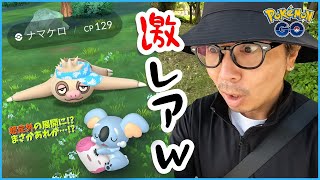 【ポケモンGO】「甘めの設定」の真実を暴け！色違いバイザーナマケロ＆ネッコアラを捕獲せよ！グレープ味といちご味を狙ってRPG系男子が魅せまSHOW！【初夏のまどろみ】