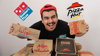 مقارنة | بيتزا هت vs دومينوز بيتزا 🔥🍕 PIZZA HUT VS DOMINO’S PIZZA