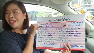 รถมือสอง คนเชียงใหม่ -  สิงหา \