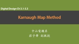 中山電機系數位系統設計課程 Ch3.Part1