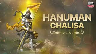 हनुमान चालीसा   Hanuman Chalisa   Shankar Mahadevan   Hanuman Jayanti 2023   Ajay Atul Songs