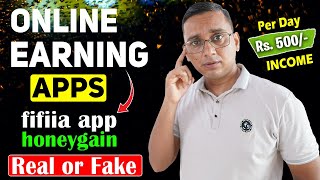 Daily Online EARNING Apps | Real or Fake | How to Check? fifiia App