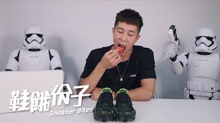 NIKE AIR VAPORMAX MOC 2 x ACRONYM 開箱│鞋餓份子