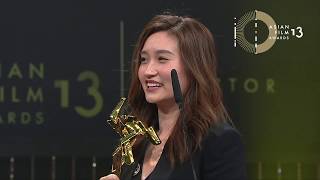 AFA13 Best New Director - Oliver CHAN Siu Kuen (Still Human) | 第十三屆亞洲電影大獎最佳新導演 - 陳小娟（淪落人）