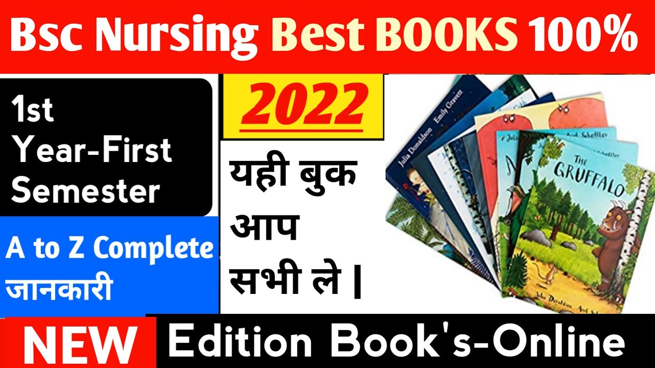 Bsc Nursing First Year Books | Bsc Nursing 1st Semester Books - YouTube