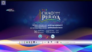 งานวิจิตรเจ้าพระยา 2024|Vijit Chao Phraya 2024 การแสดงโชว์พิเศษจัดเต็มแสง สี พลุ|ทริปนี้ที่คลังนิทาน