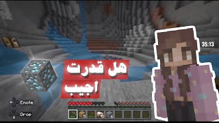 تحديت نفسي لمدة ساعه !! 🤯😤| minecraft