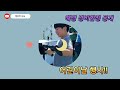 해양 경비함정 공개 어린이날 행사 coast guard ship