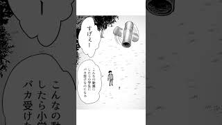 【異世界漫画】目が覚めたらチート級転生者になっていて、魔法使い放題！ハーレムも作り放題♡「異世界で目指せ発明王(笑)」