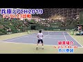 【兵庫ノアch2019 3r】綿貫陽介 vs 市川泰誠 2019 兵庫ノアチャレンジャー 3回戦