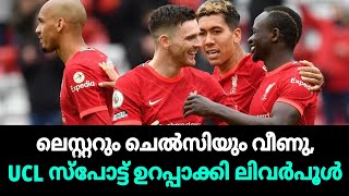 ലെസ്റ്ററും ചെൽസിയും വീണു, UCL സ്പോട്ട് ഉറപ്പാക്കി ലിവർപൂൾ | Football News