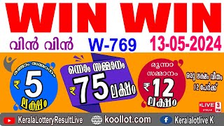 KERALA LOTTERY RESULT LIVE|WIN-WIN bhagyakuri W769|Kerala Lottery Result Today 13/05/2024|today live