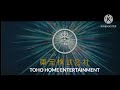 Toho Home Entertainment (1999-2021)